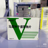 [威利坦]馬栗種子提取物片 0.4g*20片/盒 曬單實拍圖