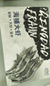海云馨蝦活蝦速凍生鮮青島大蝦海蝦海鮮水產(chǎn)鮮活冷凍凍蝦超大白蝦 16-18cm整箱 3斤(凈重)  活蝦速凍 曬單實(shí)拍圖