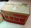 hfp果酸精粹水180ml濕敷爽膚水控油皮水祛痘收毛孔補水保濕劉濤同款 曬單實拍圖