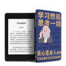漢王（Hanvon）Clear6英寸電子書閱讀器 墨水屏電紙書平板 智能閱讀本電子紙 看書學(xué)習(xí)便攜閱讀 碧水青 曬單實(shí)拍圖