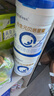合生元（BIOSTIME）貝塔星耀 較大嬰兒配方奶粉好吸收 2段(6-12個(gè)月)DHA 700g 新國標(biāo) 曬單實(shí)拍圖