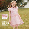 ASK JUNIOR女童連衣裙2025夏兒童裙子薄款復(fù)古旗袍裙公主裙 粉色 110 曬單實拍圖