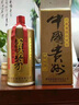 53度醬香型整箱2斤裝每瓶賴97年茅1997年賴茅醬香型53度蜜 兩瓶 曬單實拍圖