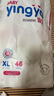 嬰芽（YINGYA）紙尿褲XL碼2包92片【11.5-14kg】嬰兒超薄干爽尿不濕男女寶寶通用 曬單實拍圖
