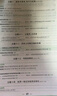【現(xiàn)貨速發(fā)】2025萬唯中考速查長沙陜西安徽江西河南河北道法歷史地理政治一本全復(fù)習(xí)資料速查速記開卷神器九年級總復(fù)習(xí)萬維官方店 安徽 速查一本全【道法+歷史】 曬單實(shí)拍圖