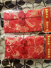 翠濤萬(wàn)元布藝紅包2只 結(jié)婚利是封喜事綢緞加厚改口隨份子刺繡紅包袋 曬單實(shí)拍圖