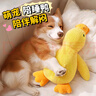 歡寵網(wǎng)寵物狗玩具狗狗自己玩解悶自嗨耐咬磨牙發(fā)聲小狗幼犬遛狗逗狗神器 曬單實(shí)拍圖