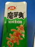 衛(wèi)龍魔海大禮包1066g魔芋爽海帶辦公室零食休閑零食送女友 曬單實拍圖
