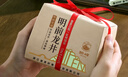 獅峰牌2025年新茶綠茶明前龍井43茶葉一級(jí)200g春茶錢(qián)塘紙包送禮自己喝 曬單實(shí)拍圖