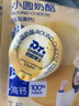 奶酪博士小圓奶酪75g*3袋 100%原制干酪 低鹽高鈣0乳糖0總糖天然乳鈣 曬單實拍圖