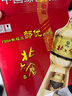北大倉(cāng) 部?jī)?yōu) 醬香型白酒 50度 680mL*6瓶 整箱裝 口糧酒 自飲送禮 曬單實(shí)拍圖