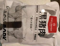 1號會員店黑豬里脊肉 凈重1.2kg慢養(yǎng)300天以上 豬大里脊通脊肉 豬肉生鮮  曬單實拍圖