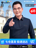 寶財羊中老年長(cháng)袖t恤男春秋季爸爸裝寬松休閑polo打底衫老人爺爺上衣服 曬單實(shí)拍圖