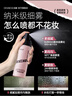 ORGINESE定妝噴霧持久不脫妝控油防水防汗保濕補(bǔ)水清透妝感速胖成膜東來(lái)女 【防水防汗】98%客戶選擇 220ml 曬單實(shí)拍圖