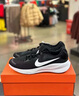 耐克NIKE男子跑步鞋REVOLUTION 7運動鞋F(xiàn)B2207-001黑白40.5 曬單實拍圖