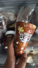 伊利王鶴棣推薦 巧樂(lè)茲香草巧克力口味脆皮甜筒冰淇淋70克/支*4支 曬單實(shí)拍圖