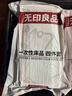 無(wú)印良品一次性四件套床單被套被罩枕套旅行酒店床上火車臥鋪床品-初夏 曬單實(shí)拍圖