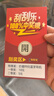 OP16ProMax 2025新款512GB手機(jī)補(bǔ)貼20% 5G卡超薄旗艦游戲大屏全網(wǎng)通雙卡雙待百元機(jī)便宜備用學(xué)生新機(jī) 紫色 16GB+256GB 官方標(biāo)配 曬單實(shí)拍圖