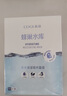 高姿 面膜蜂巢修護(hù)補(bǔ)水保濕面膜28ml*30片（修護(hù)熬夜肌 組合裝） 曬單實(shí)拍圖