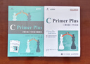 【新華書店 包郵速發(fā)】C Primer Plus第6版中文版+習(xí)題解答【套裝2冊(cè)】c語(yǔ)言編程計(jì)算機(jī)程序設(shè)計(jì)教材c語(yǔ)言從入門到精通零基礎(chǔ)自學(xué)C語(yǔ)言編程入門教程書籍 圖書 曬單實(shí)拍圖
