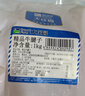 大莊園 進(jìn)口草飼原切牛腱子凈重2斤 生鮮牛肉 醬鹵燉煮食材【真原切】 曬單實(shí)拍圖