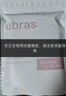 ubras情人節(jié)禮物【2件裝】無(wú)尺碼免拆V領(lǐng)內(nèi)衣女背心美背文胸罩無(wú)痕隱形 奶鹽藍(lán)+燕麥奶 曬單實(shí)拍圖
