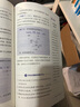 新華書(shū)店人教版初中化學(xué)課本全套2本初中化學(xué)教材全套兩本九年級(jí)初三3上下冊(cè)化學(xué)書(shū)課本教材教科書(shū)九年級(jí)上冊(cè)化學(xué)書(shū)教材九年級(jí)下冊(cè)化學(xué)課本人教版 九年級(jí)化學(xué)全套【2本】 九年級(jí) 曬單實(shí)拍圖
