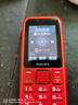 飛利浦（PHILIPS）E588A全網(wǎng)通4G老年人手機大電池超長待機大字體大聲音老人專用手機移動聯(lián)通電信備用學(xué)生機絢麗紅 曬單實拍圖