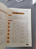 【2025新版】三年級上冊語文同步練字帖人教版 語文練字帖小學(xué)3年級小學(xué)生專用鋼筆生字帖上學(xué)期人教部編版練字每日一練教材課課練 【三年級上冊+下冊】語文同步字帖 曬單實(shí)拍圖