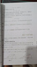 數學(xué)之美 公式之美 幾何之美 寫(xiě)給中學(xué)生的數學(xué)思維書(shū)數學(xué)科普書(shū) 北京大學(xué)出版社 幾何之美 曬單實(shí)拍圖