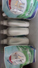 威露士清可新洗衣液松木香18.5斤（3L瓶+2.25L+2L袋x2）除菌除螨除霉味 曬單實(shí)拍圖
