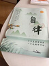 桑咻小學(xué)生作業(yè)自律打卡本兒童自律暑假學(xué)習(xí)計(jì)劃表生好習(xí)慣養(yǎng)成每日記錄表時(shí)間規(guī)劃養(yǎng)成任務(wù)周計(jì)劃完成 【自律打卡本】32張64頁(yè)/1本 曬單實(shí)拍圖