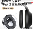 適用于索尼WH-1000XM3耳罩SONY1000xm2耳套MDR-1000X耳機(jī)套保海綿罩配件 1000XM2【原配版黑色1對(duì)】送調(diào)音棉 曬單實(shí)拍圖