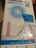 潔碧（Waterpik）沖牙器便攜式電動洗牙器水牙線潔牙器 家用立式預防牙結石全身水洗GS5粉牙齒沖洗器七夕情人節(jié)禮物 曬單實拍圖