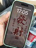 諾康士【貼壞包賠】適用蘋(píng)果15ProMax鋼化膜超高清/防窺膜 iphone15promax手機(jī)膜防指紋防塵超薄防摔防爆 蘋(píng)果15Pro【超清康寧膜】一套裝 第2件半價(jià)丨贈(zèng)90天質(zhì)保丨觸控靈敏 曬單實(shí)拍圖