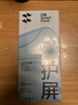 閃魔適用蘋(píng)果14pro鋼化膜 iPhone14pro手機(jī)膜高清防爆抗指紋全屏貼合無(wú)氣泡保護(hù)膜 秒貼無(wú)塵倉(cāng)2片裝 曬單實(shí)拍圖