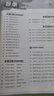 2025秋 實(shí)驗(yàn)班提優(yōu)大考卷 八年級(jí)上冊(cè) 物理人教版 單元測(cè)評(píng)精選期末真題 曬單實(shí)拍圖