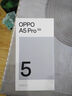 OPPO A5 Pro 8GB+256GB 石英白 滿級防水2.0 耐嚴(yán)苛環(huán)境 360°抗摔 6000mAh大電池 5G智能手機(jī) 曬單實拍圖