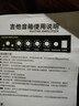 貝多辰（Beethostar）電吉他初學(xué)者男女生中小學(xué)生成人通用款單搖ST電吉他入門吉他樂器 炫夜黑 電吉他+禮包+20W失真音響 曬單實(shí)拍圖