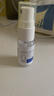 [金因肽]重組人表皮生長(zhǎng)因子外用溶液(I) 2000IU*15ml 1盒裝 曬單實(shí)拍圖
