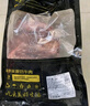 鮮京采 巴西進(jìn)口原切牛肋肉 2斤 牛肋條 燉煮 京東自有品牌 【真原切】 曬單實(shí)拍圖