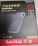 閃迪（SanDisk）1TB Type-c USB3.2 NVMe移動(dòng)固態(tài)硬盤（PSSD）E61卓越版 1050MB/s三防保護(hù) 手機(jī)筆記本電腦外接SSD 曬單實(shí)拍圖