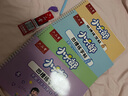 六品堂凹槽漢字描紅本幼小銜接練字帖幼兒園練字本一年級寫字本學(xué)前兒童字帖初學(xué)者練習(xí)冊幼升小寫字入門 曬單實拍圖