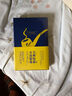 我的心靈藏書(shū)館 毛姆短篇小說(shuō)精選（全英文注釋版） 曬單實(shí)拍圖