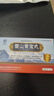 【世雅達(dá)】雪山胃寶丸0.25g*24丸專治老胃病 胃食管反流健胃消食散寒止痛 調(diào)胃養(yǎng)胃護(hù)胃中成藥 3盒【效果裝】適用于長(zhǎng)期老胃病患者 曬單實(shí)拍圖