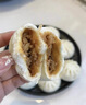 思念38元任選5件】早餐面點(diǎn)小籠包子餡餅饅頭油條飯團(tuán)燒麥燜面雞米花 杭州發(fā)面小籠包400g（約18個(gè)） 曬單實(shí)拍圖