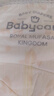 babycare皇室獅子王國弱酸紙尿褲箱裝XL36片*4包(12-17kg)尿不濕親膚透氣 曬單實(shí)拍圖