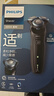 飛利浦（PHILIPS）剃須刀電動(dòng) 親膚S5000系列男士刮胡須刀 實(shí)用生日禮物送男友老公送父親長(zhǎng)輩禮品 【親膚5系機(jī)皇】S5066/02 曬單實(shí)拍圖