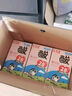 菊樂(lè)（JULE）酸樂(lè)奶含乳飲料學(xué)生營(yíng)養(yǎng)早餐奶四川老字號(hào)送禮盒牛奶260g*21盒 曬單實(shí)拍圖