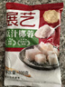 展藝 烘焙原料 椰蓉椰絲 椰奶椰子絲奶油小方糕點(diǎn)裝飾 100g 曬單實(shí)拍圖